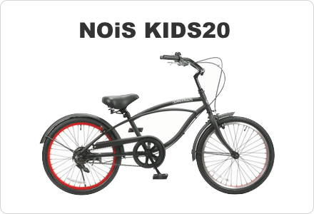 NOiS KIDS 20